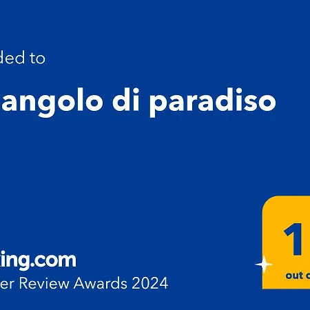 Un Angolo Di Paradiso ヴィッラシミーウス